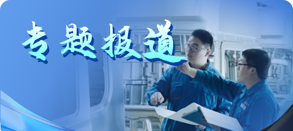 J9国际站官方网站-J9集团